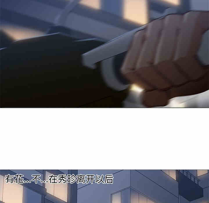 韩国漫画Good Night韩漫_Good Night-第31话在线免费阅读-韩国漫画-第6张图片