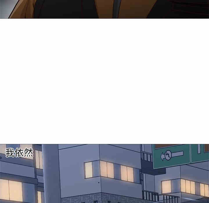 韩国漫画Good Night韩漫_Good Night-第31话在线免费阅读-韩国漫画-第10张图片