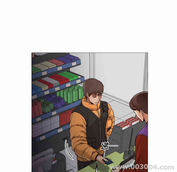 韩国漫画Good Night韩漫_Good Night-第31话在线免费阅读-韩国漫画-第17张图片