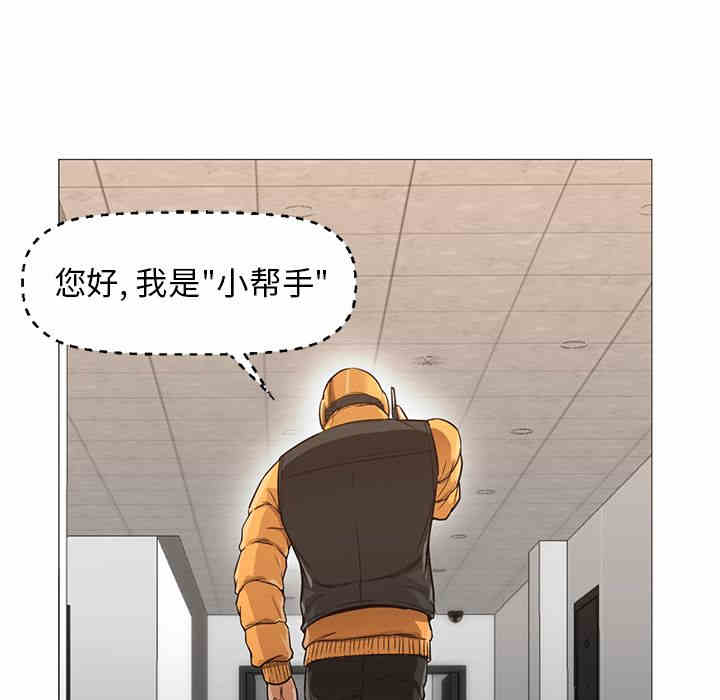 韩国漫画Good Night韩漫_Good Night-第31话在线免费阅读-韩国漫画-第24张图片
