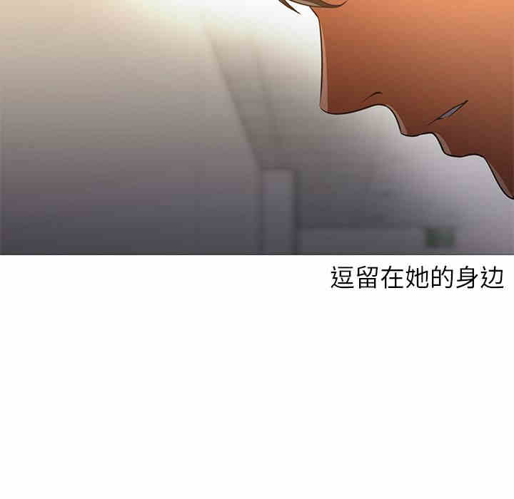 韩国漫画Good Night韩漫_Good Night-第31话在线免费阅读-韩国漫画-第28张图片