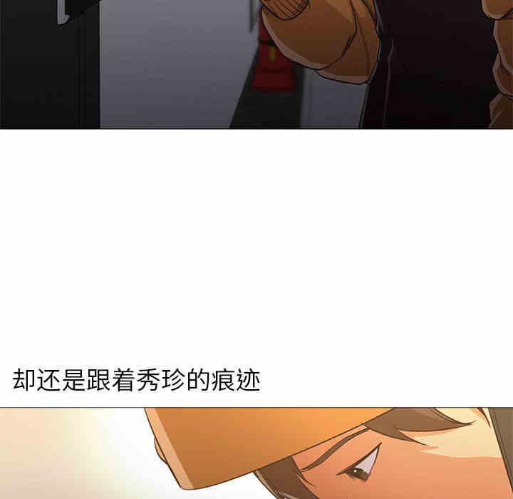 韩国漫画Good Night韩漫_Good Night-第31话在线免费阅读-韩国漫画-第27张图片