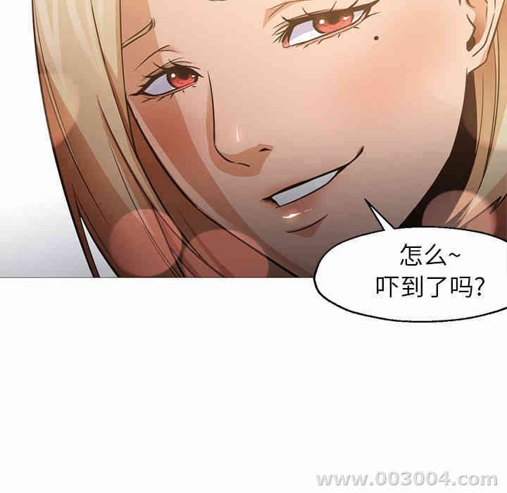 韩国漫画Good Night韩漫_Good Night-第31话在线免费阅读-韩国漫画-第35张图片