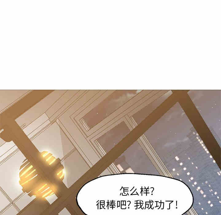 韩国漫画Good Night韩漫_Good Night-第31话在线免费阅读-韩国漫画-第38张图片
