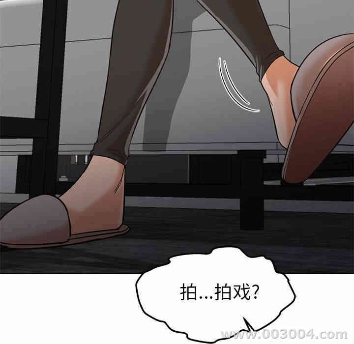 韩国漫画Good Night韩漫_Good Night-第31话在线免费阅读-韩国漫画-第47张图片