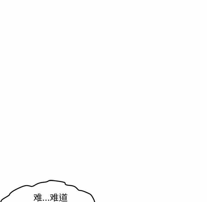 韩国漫画Good Night韩漫_Good Night-第31话在线免费阅读-韩国漫画-第48张图片