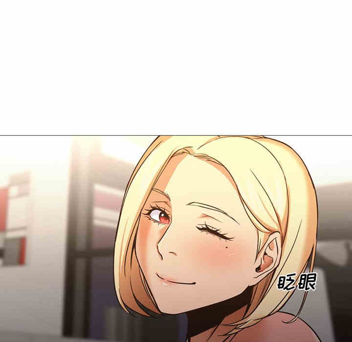 韩国漫画Good Night韩漫_Good Night-第31话在线免费阅读-韩国漫画-第50张图片