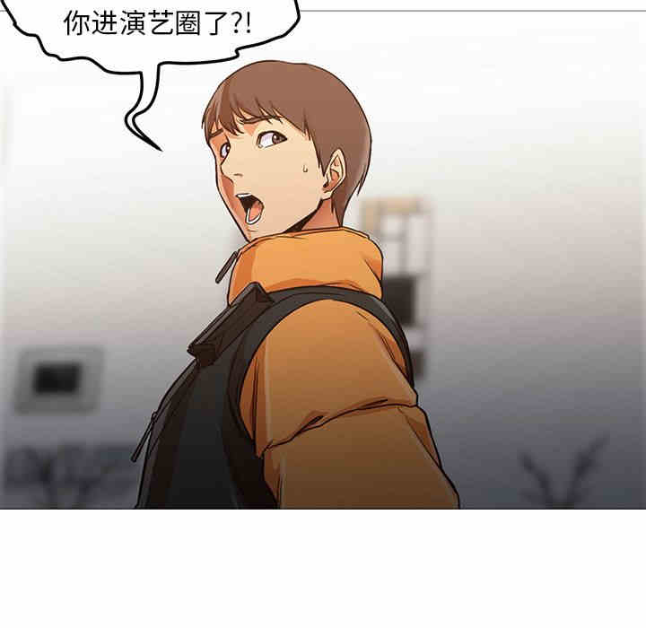 韩国漫画Good Night韩漫_Good Night-第31话在线免费阅读-韩国漫画-第49张图片