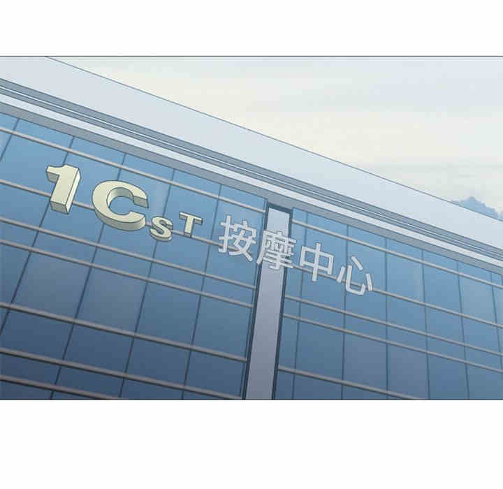 韩国漫画Good Night韩漫_Good Night-第31话在线免费阅读-韩国漫画-第82张图片