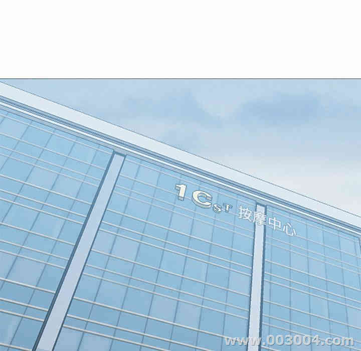 韩国漫画Good Night韩漫_Good Night-第31话在线免费阅读-韩国漫画-第83张图片