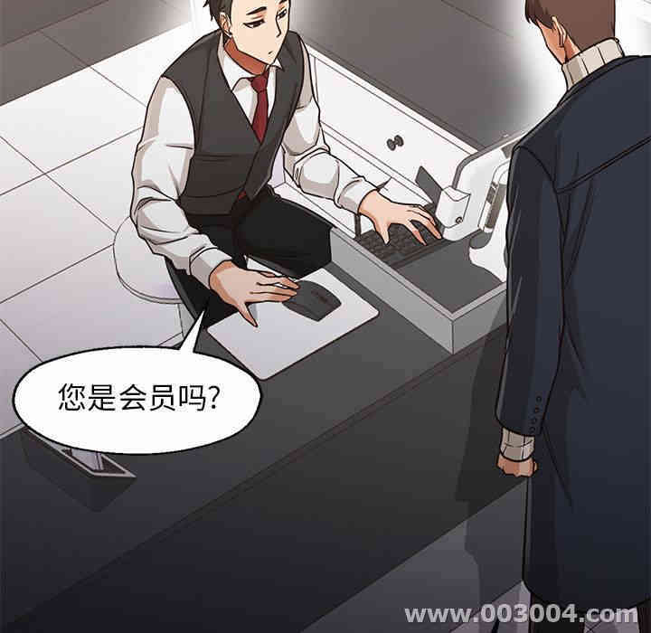 韩国漫画Good Night韩漫_Good Night-第31话在线免费阅读-韩国漫画-第101张图片