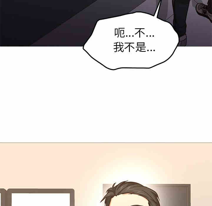 韩国漫画Good Night韩漫_Good Night-第31话在线免费阅读-韩国漫画-第102张图片