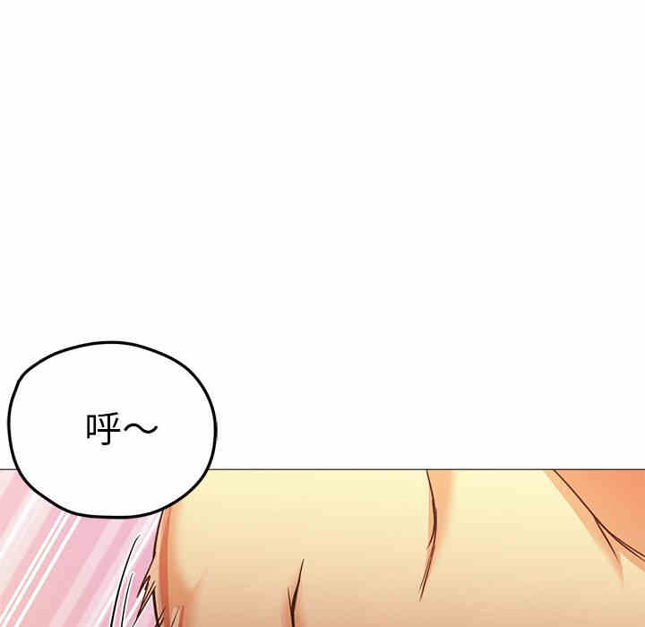 韩国漫画Good Night韩漫_Good Night-第31话在线免费阅读-韩国漫画-第126张图片