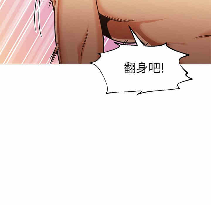 韩国漫画Good Night韩漫_Good Night-第31话在线免费阅读-韩国漫画-第127张图片