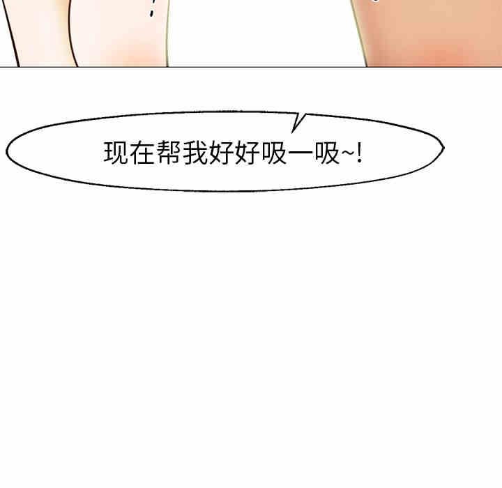 韩国漫画Good Night韩漫_Good Night-第31话在线免费阅读-韩国漫画-第132张图片