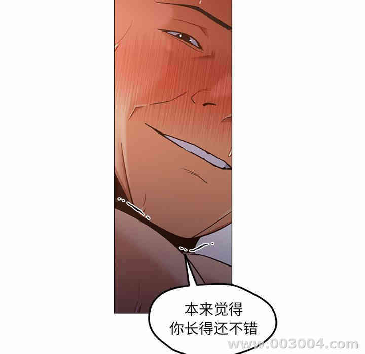 韩国漫画Good Night韩漫_Good Night-第32话在线免费阅读-韩国漫画-第11张图片