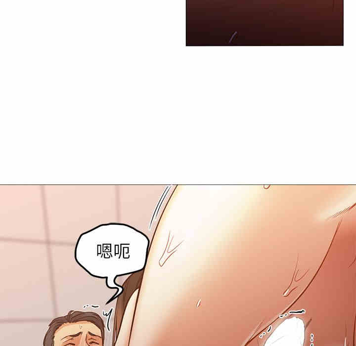 韩国漫画Good Night韩漫_Good Night-第32话在线免费阅读-韩国漫画-第14张图片