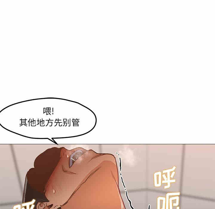 韩国漫画Good Night韩漫_Good Night-第32话在线免费阅读-韩国漫画-第16张图片