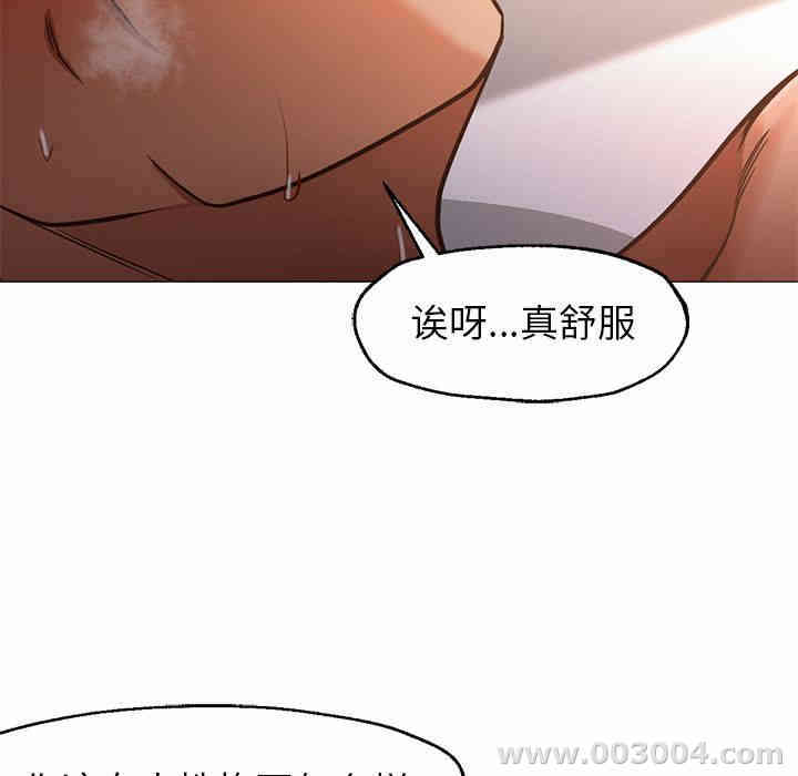 韩国漫画Good Night韩漫_Good Night-第32话在线免费阅读-韩国漫画-第35张图片