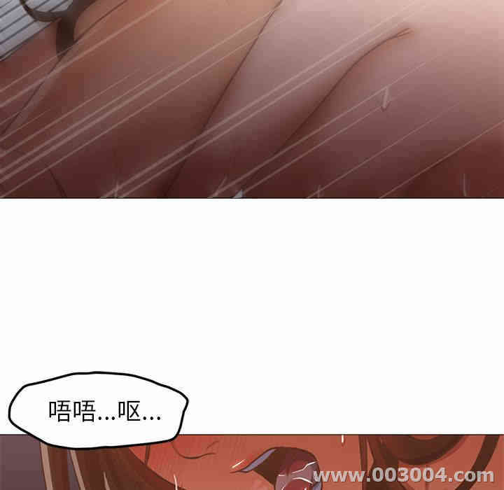 韩国漫画Good Night韩漫_Good Night-第32话在线免费阅读-韩国漫画-第47张图片