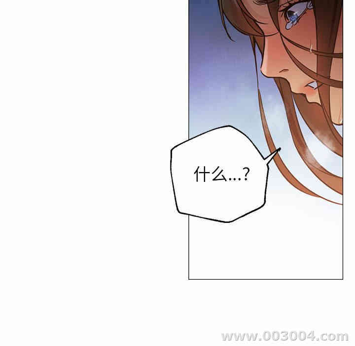 韩国漫画Good Night韩漫_Good Night-第32话在线免费阅读-韩国漫画-第53张图片