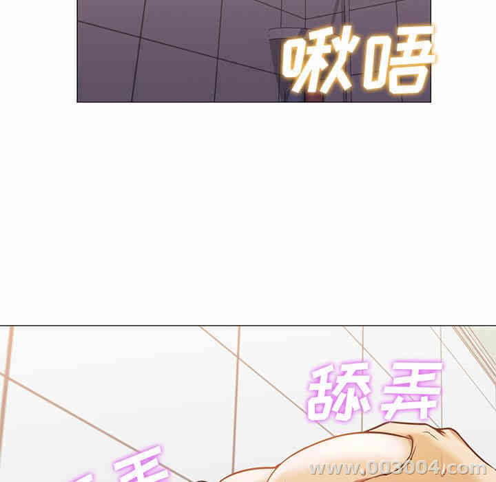韩国漫画Good Night韩漫_Good Night-第32话在线免费阅读-韩国漫画-第59张图片