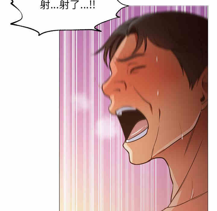 韩国漫画Good Night韩漫_Good Night-第32话在线免费阅读-韩国漫画-第80张图片