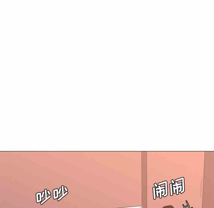 韩国漫画Good Night韩漫_Good Night-第32话在线免费阅读-韩国漫画-第91张图片