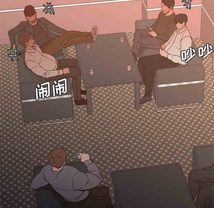 韩国漫画Good Night韩漫_Good Night-第32话在线免费阅读-韩国漫画-第92张图片