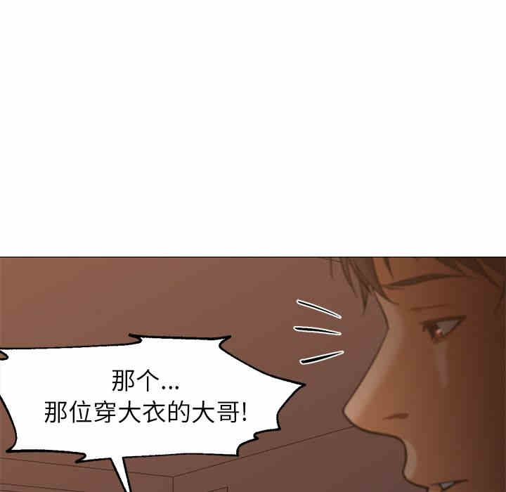 韩国漫画Good Night韩漫_Good Night-第32话在线免费阅读-韩国漫画-第105张图片