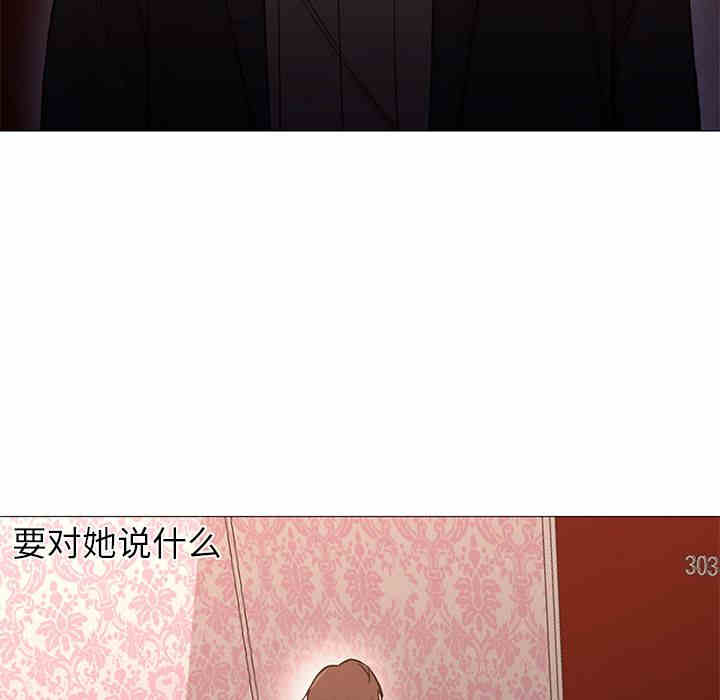 韩国漫画Good Night韩漫_Good Night-第32话在线免费阅读-韩国漫画-第116张图片