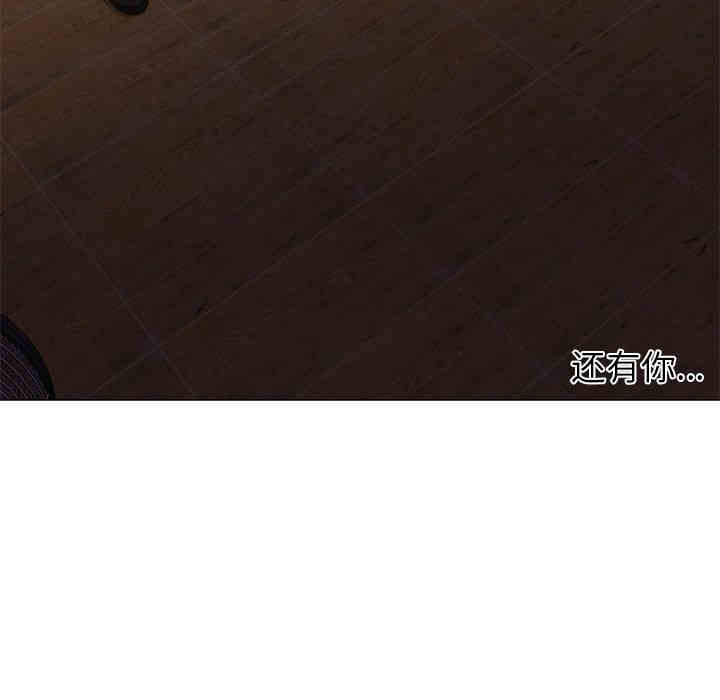 韩国漫画Good Night韩漫_Good Night-第32话在线免费阅读-韩国漫画-第118张图片