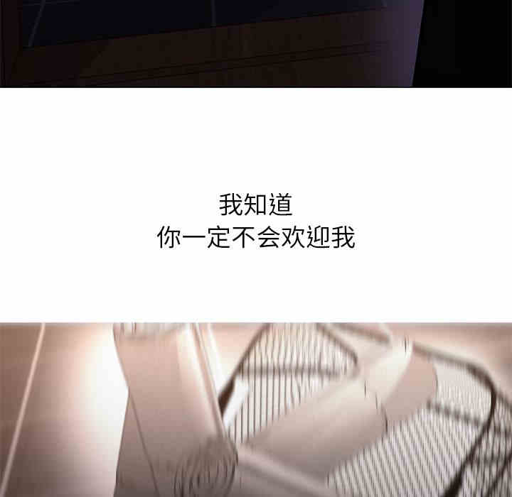 韩国漫画Good Night韩漫_Good Night-第32话在线免费阅读-韩国漫画-第124张图片