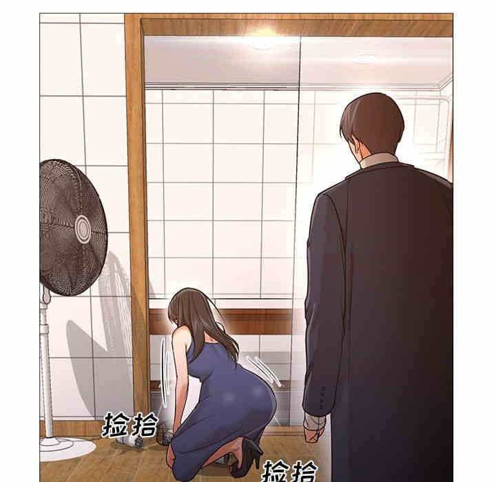 韩国漫画Good Night韩漫_Good Night-第33话在线免费阅读-韩国漫画-第15张图片