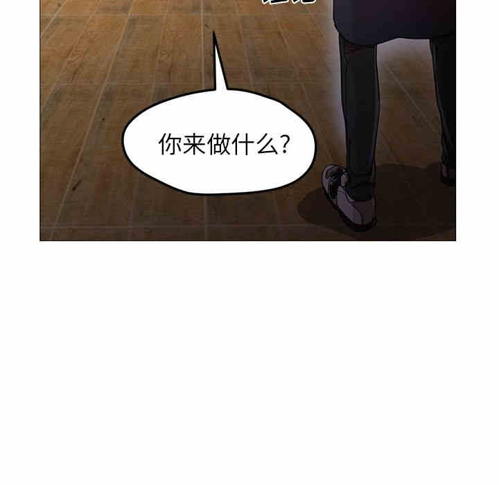 韩国漫画Good Night韩漫_Good Night-第33话在线免费阅读-韩国漫画-第16张图片