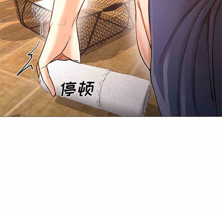 韩国漫画Good Night韩漫_Good Night-第33话在线免费阅读-韩国漫画-第19张图片