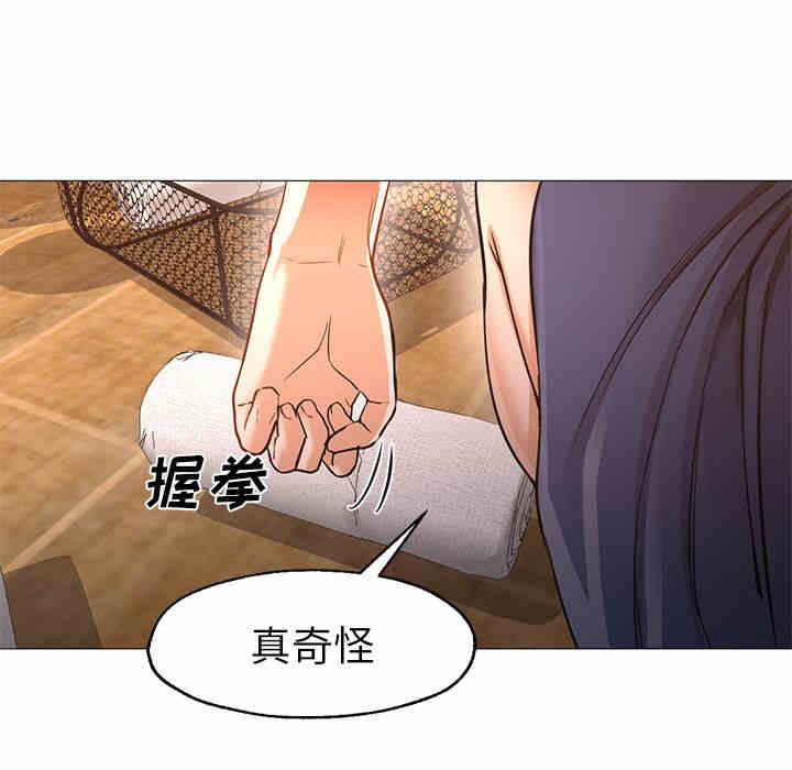 韩国漫画Good Night韩漫_Good Night-第33话在线免费阅读-韩国漫画-第20张图片