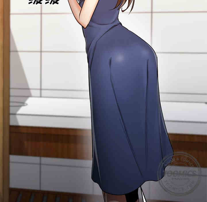 韩国漫画Good Night韩漫_Good Night-第33话在线免费阅读-韩国漫画-第30张图片