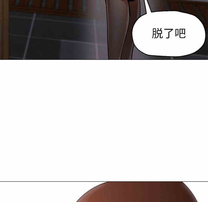 韩国漫画Good Night韩漫_Good Night-第33话在线免费阅读-韩国漫画-第31张图片