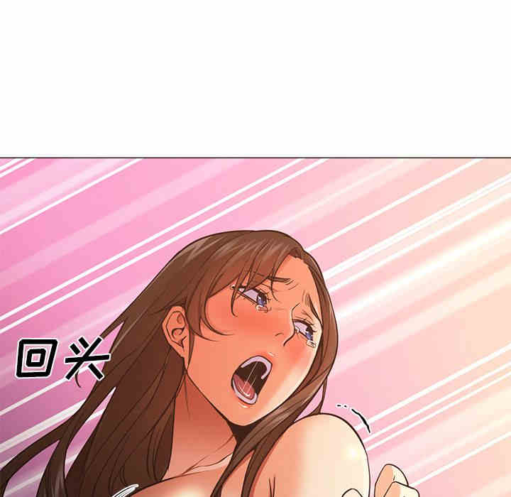 韩国漫画Good Night韩漫_Good Night-第33话在线免费阅读-韩国漫画-第36张图片