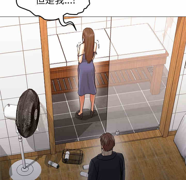 韩国漫画Good Night韩漫_Good Night-第33话在线免费阅读-韩国漫画-第44张图片