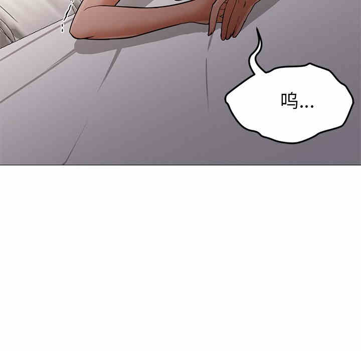 韩国漫画Good Night韩漫_Good Night-第33话在线免费阅读-韩国漫画-第55张图片