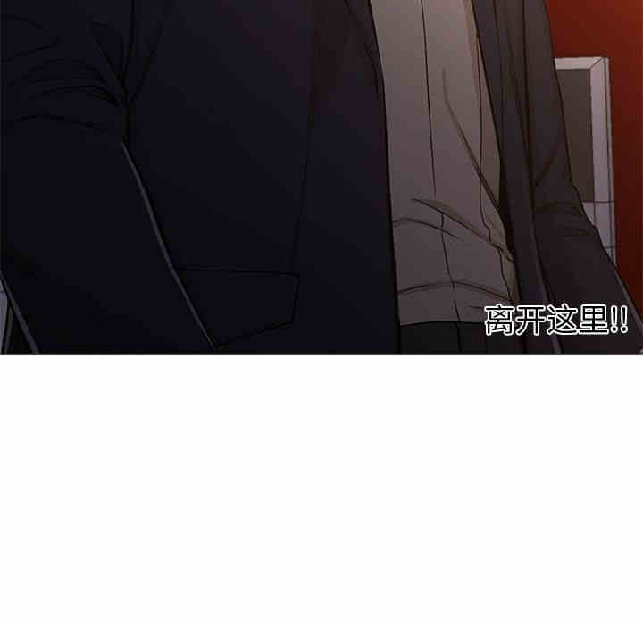 韩国漫画Good Night韩漫_Good Night-第33话在线免费阅读-韩国漫画-第69张图片