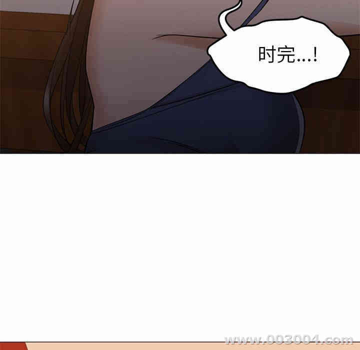 韩国漫画Good Night韩漫_Good Night-第33话在线免费阅读-韩国漫画-第71张图片
