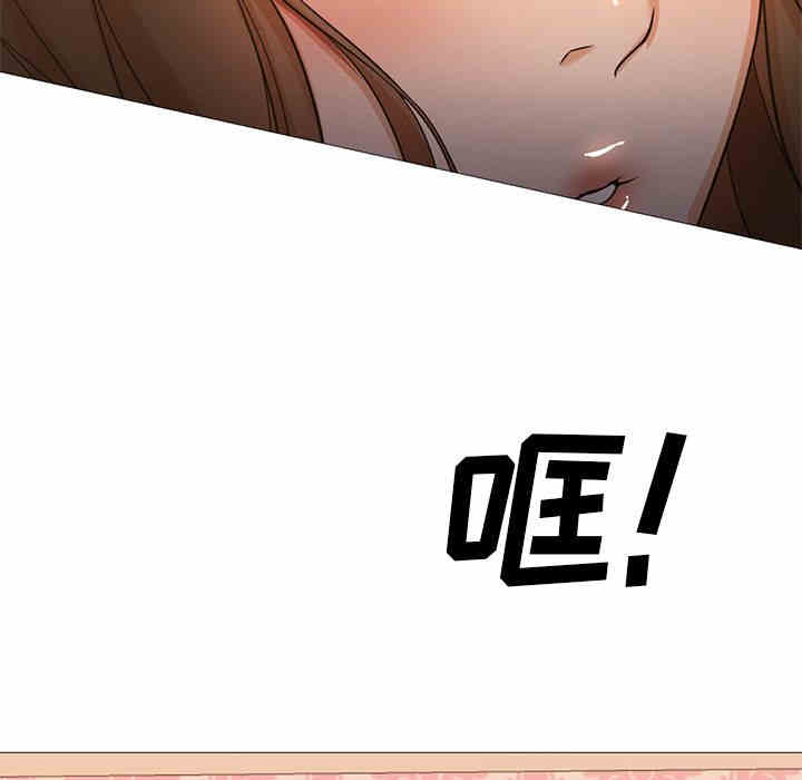 韩国漫画Good Night韩漫_Good Night-第33话在线免费阅读-韩国漫画-第76张图片