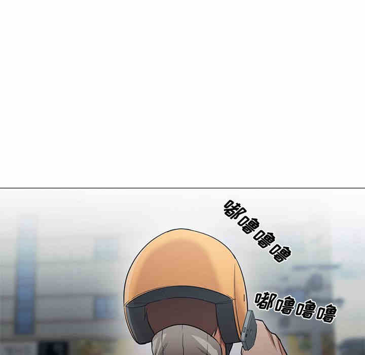 韩国漫画Good Night韩漫_Good Night-第33话在线免费阅读-韩国漫画-第84张图片