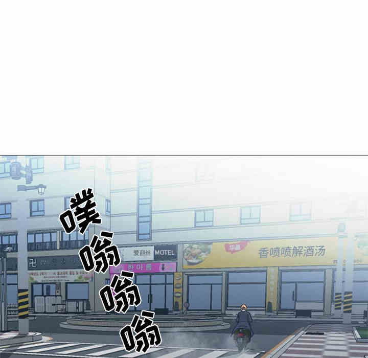 韩国漫画Good Night韩漫_Good Night-第33话在线免费阅读-韩国漫画-第92张图片