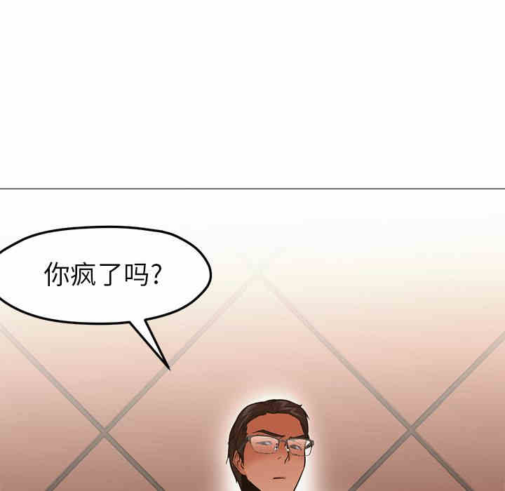 韩国漫画Good Night韩漫_Good Night-第33话在线免费阅读-韩国漫画-第96张图片