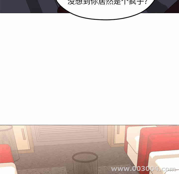 韩国漫画Good Night韩漫_Good Night-第33话在线免费阅读-韩国漫画-第101张图片