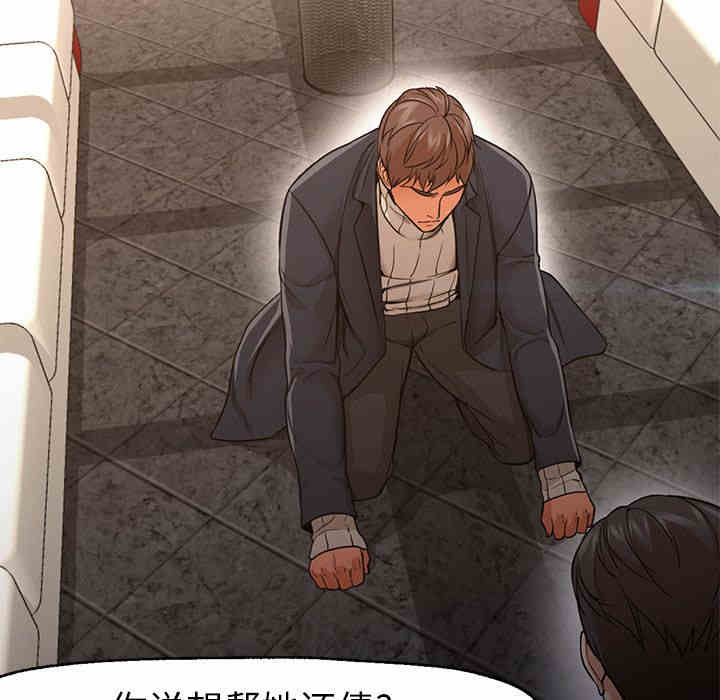 韩国漫画Good Night韩漫_Good Night-第33话在线免费阅读-韩国漫画-第102张图片